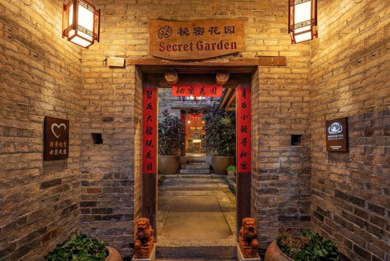 Maison d'hôtes Yangshuo Secret Garden Extérieur photo